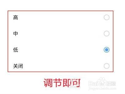 iqoo8怎么关闭按键震动