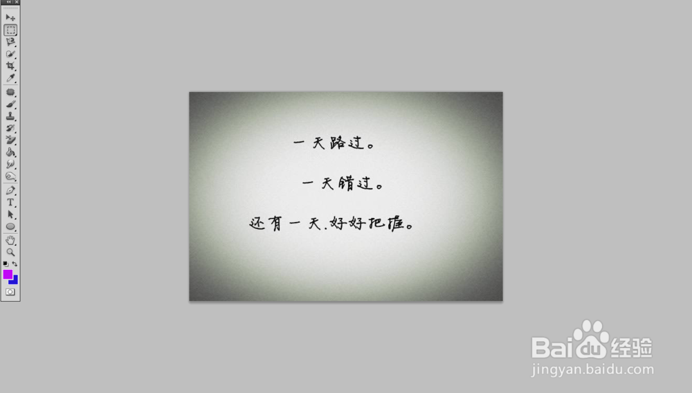 ps怎么删除图片文字？