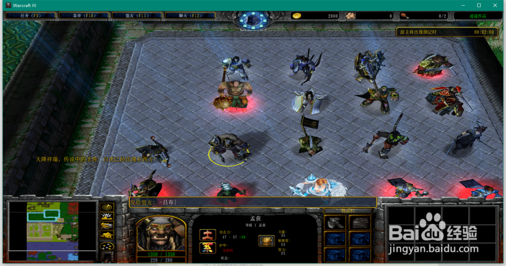 守卫剑阁王者天下隐藏英雄密码