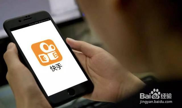 用手机号注册的快手号可以注销吗