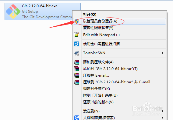 图解Windows下Git的下载与安装