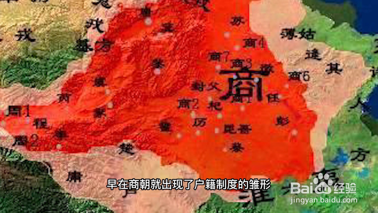 户籍是什么意思