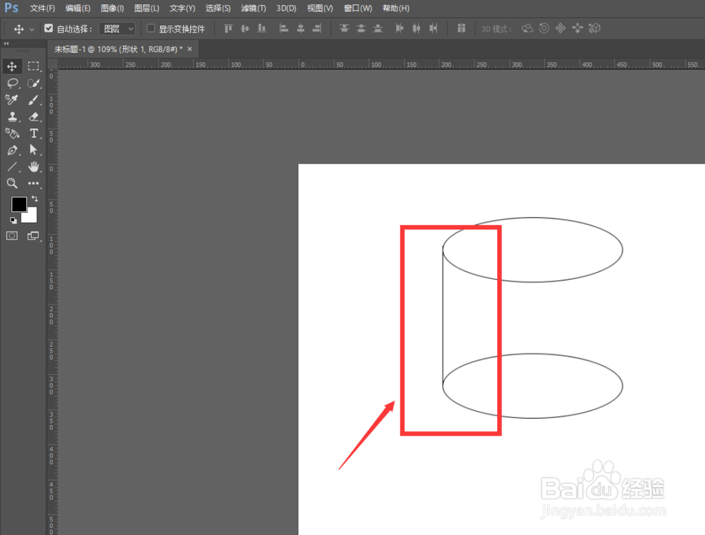 PS如何制作线性圆柱效果