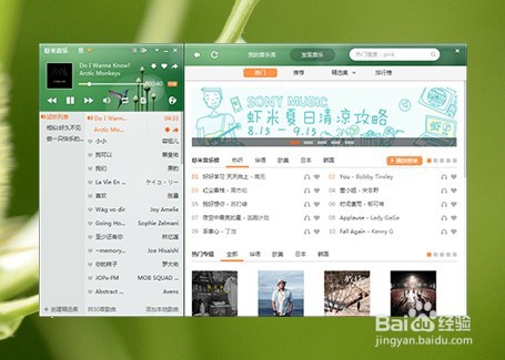 音乐播放器推荐