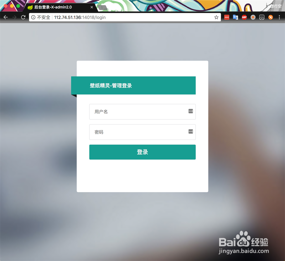 springboot持续构建之idea构建docker镜像并运行