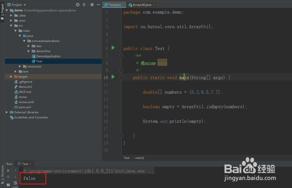 java判断double数组是否为空