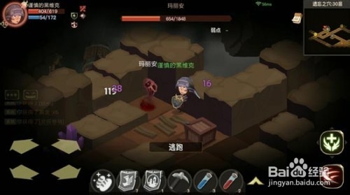贪婪洞窟2攻略