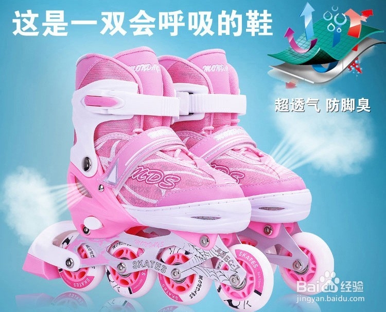 儿童玩轮滑需要注意哪些事项?