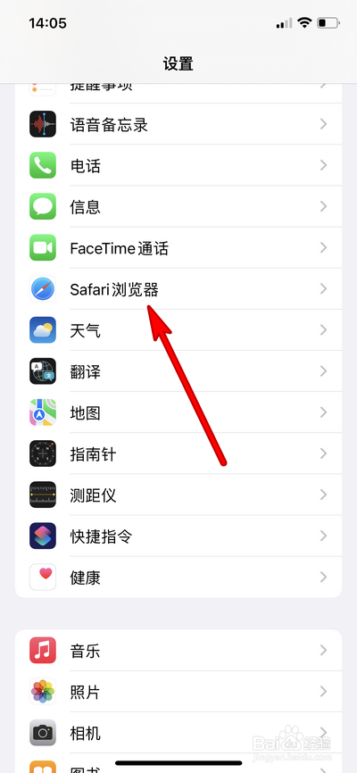 苹果13手机浏览器怎么设置扩展