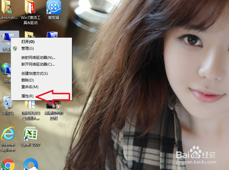 在win7系统怎样切换其他系统