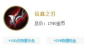 王者荣耀黄忠最强出装攻略?黄忠怎么玩?