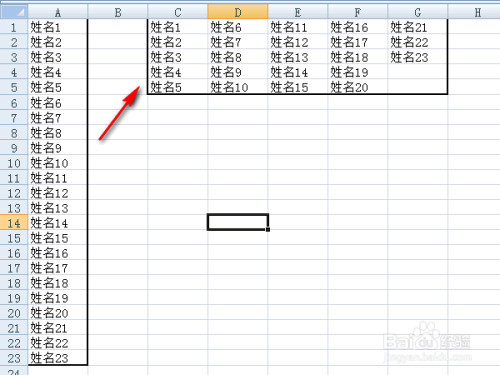 excel中如何快速将一列数据截取成多列便于打印