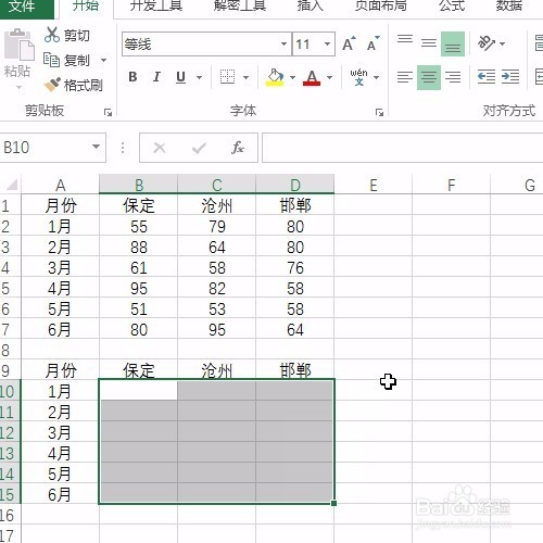 Excel动态图表设计第1讲:结合复选框的应用!