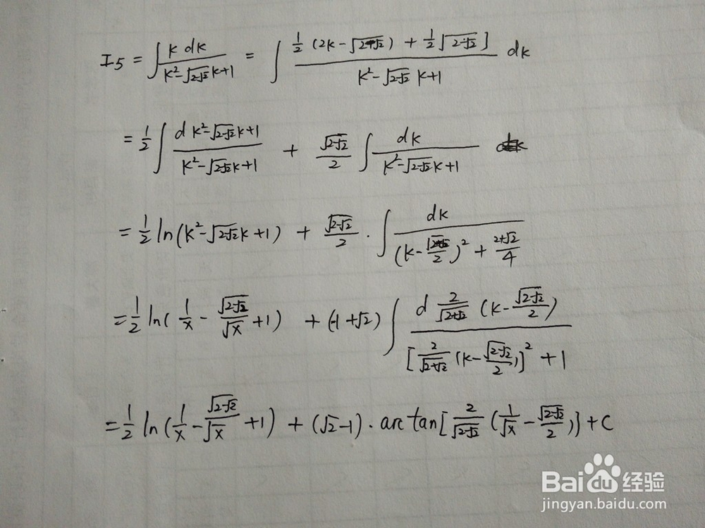 求√x与1+x^4倒数乘积的不定积分