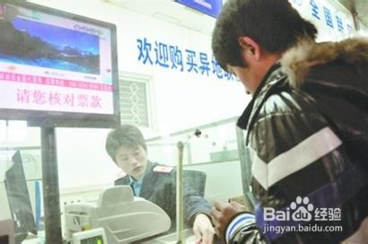 12306订单取消三次如何当日买票