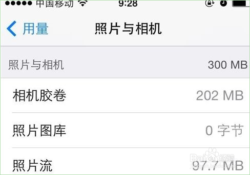 iphone如何释放内存空间