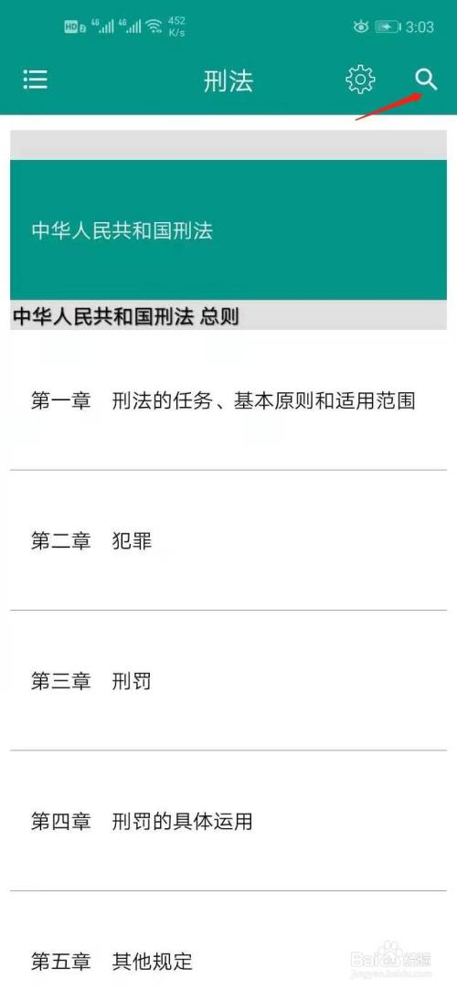 行贿人如何处罚