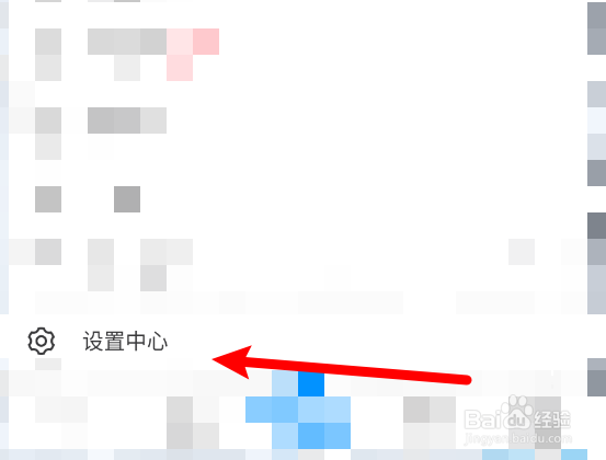画世界如何修改用户昵称