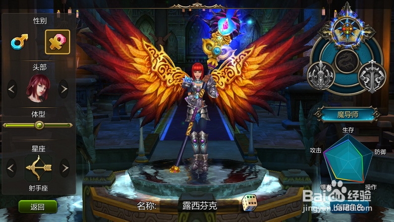 《龙之守护》游戏评测