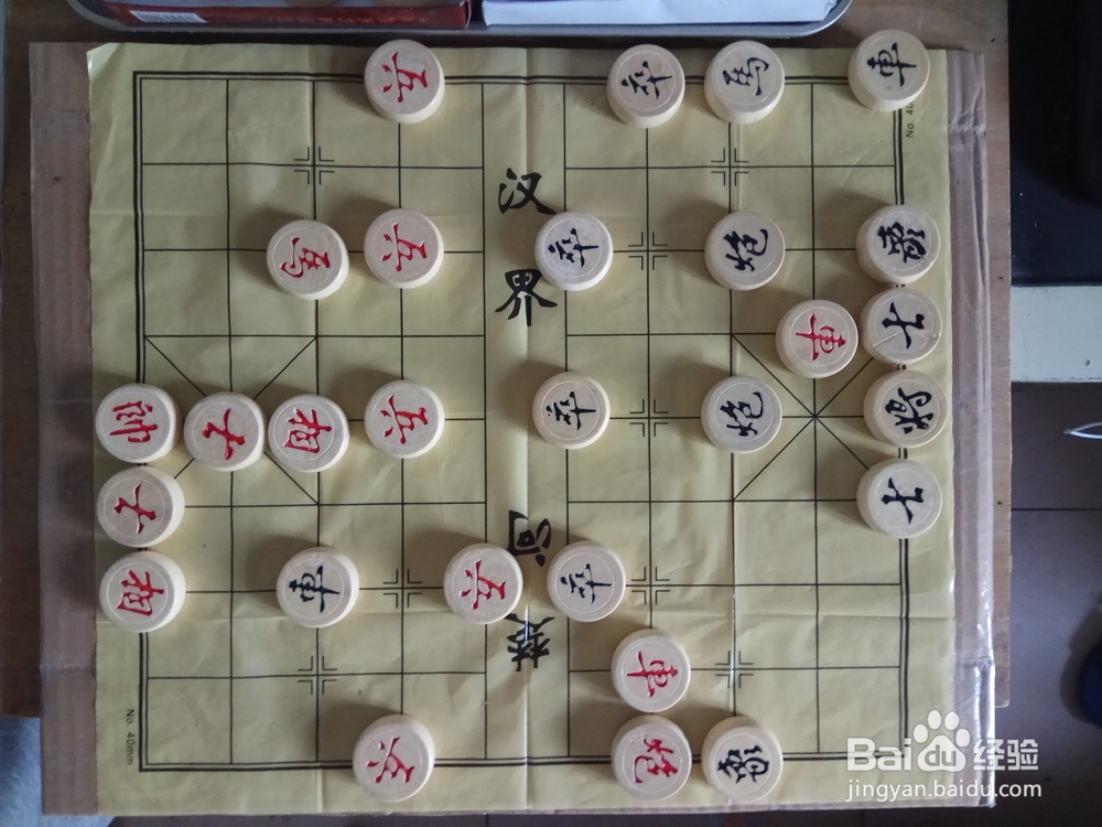 棋谱推演 屏风马破当头炮