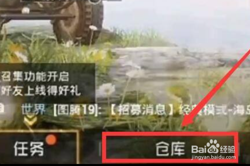 和平精英炽羽金尊怎么获得