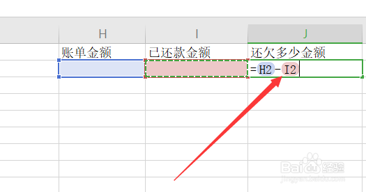 信用卡管理表格怎么做