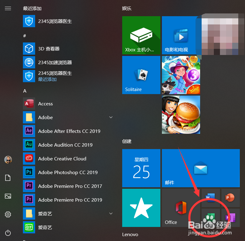 WPS新建表格怎么建？