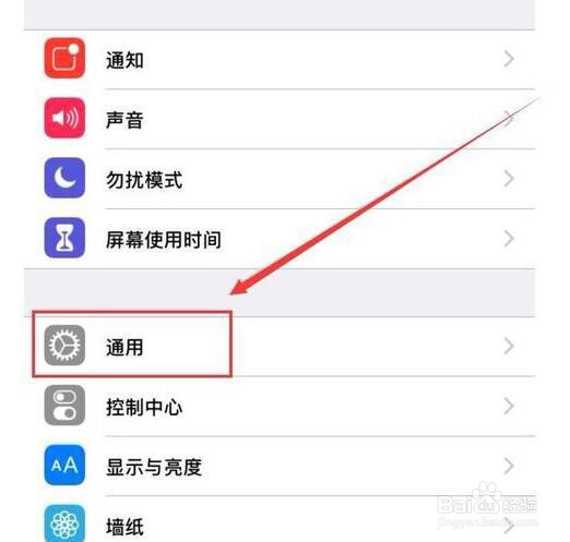 iPhone8如何下载超过150MB的软件?