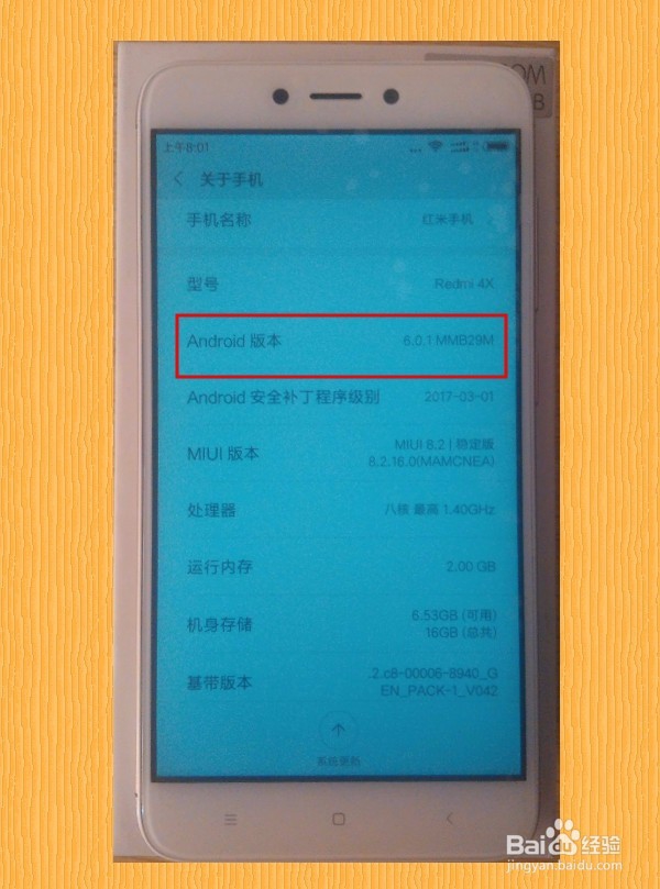 红米4x开箱试玩,看看有哪些新功能