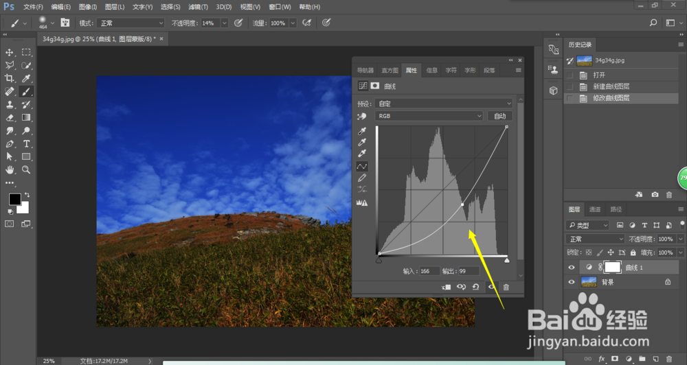 PS小技巧-制作Vignette晕影虚光相机效果的方法