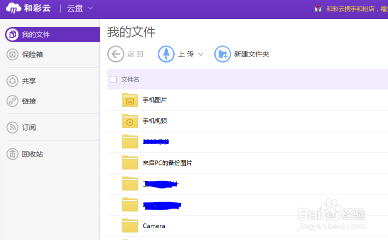 智能手机如何免费备份恢复通信录短彩信照片视频