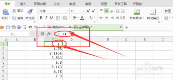 excel去除小数点后隐藏数字是什么原因