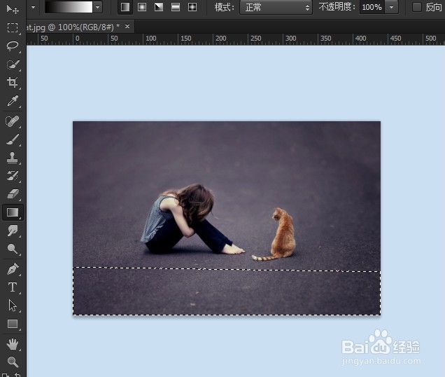 ps怎么局部提亮