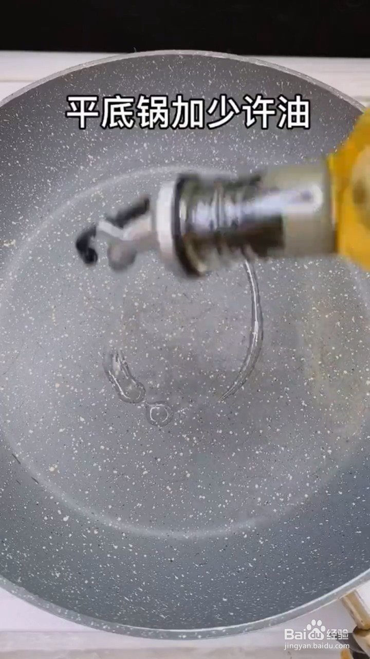 怎么做芝士紫薯西多士