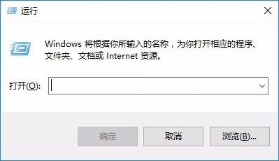 Windows10如何启用Administrator账户