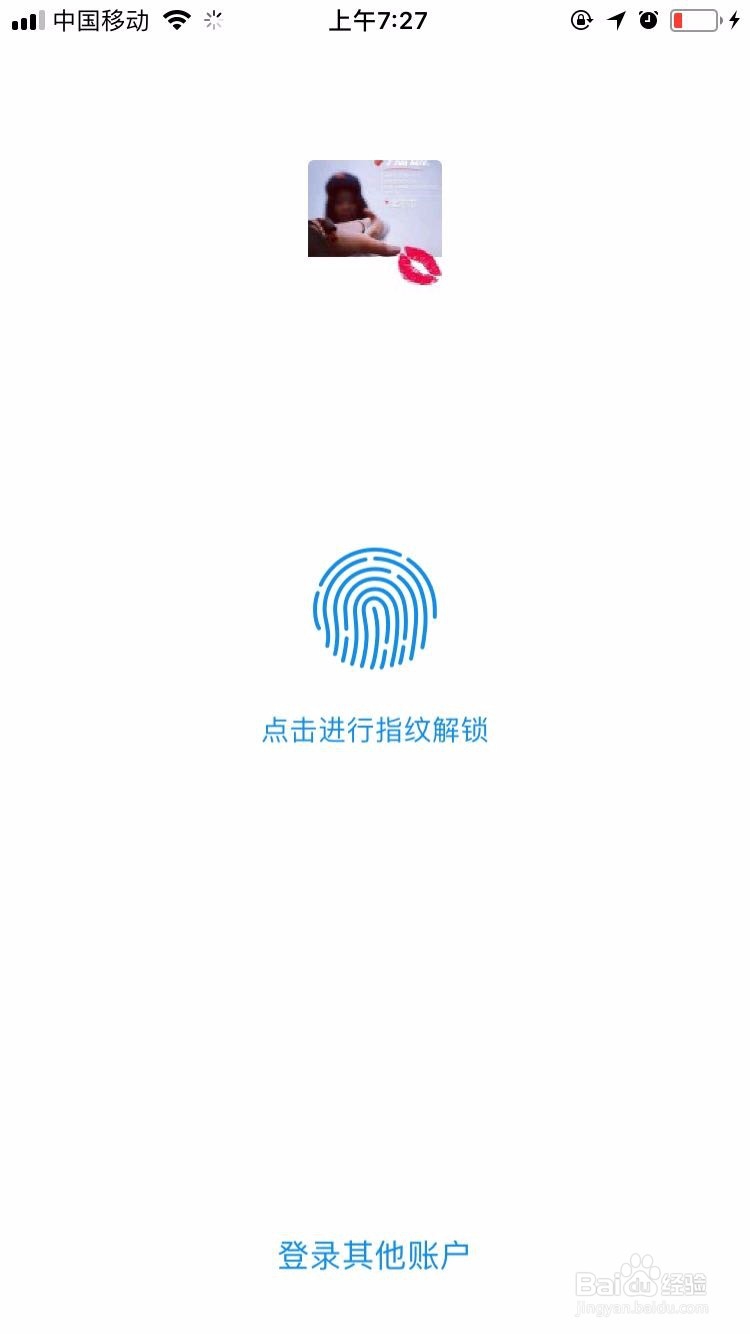 手机丢失 如何防止 支付宝内的钱款补盗