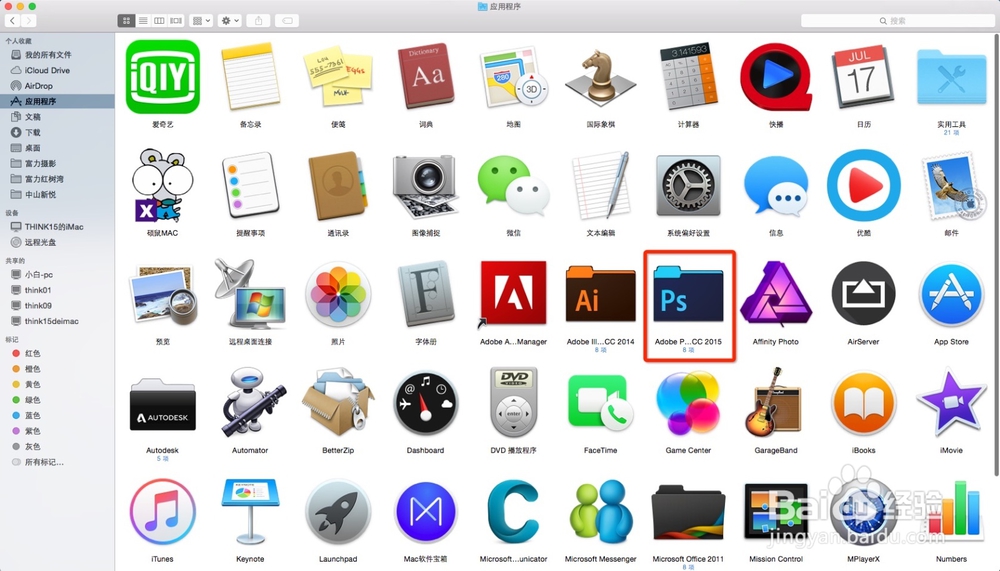 PS CC滤镜库无法兼容Mac OS X 10.10.5解决方法