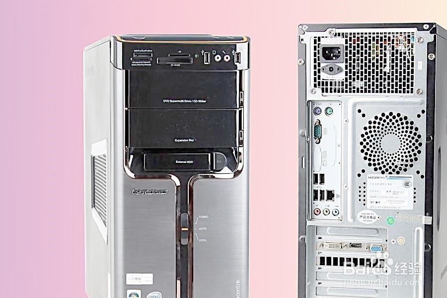 电脑该如何组成