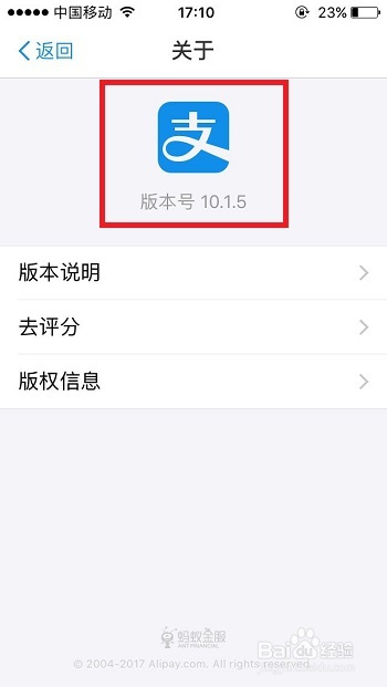 如何使用支付宝商家服务功能？