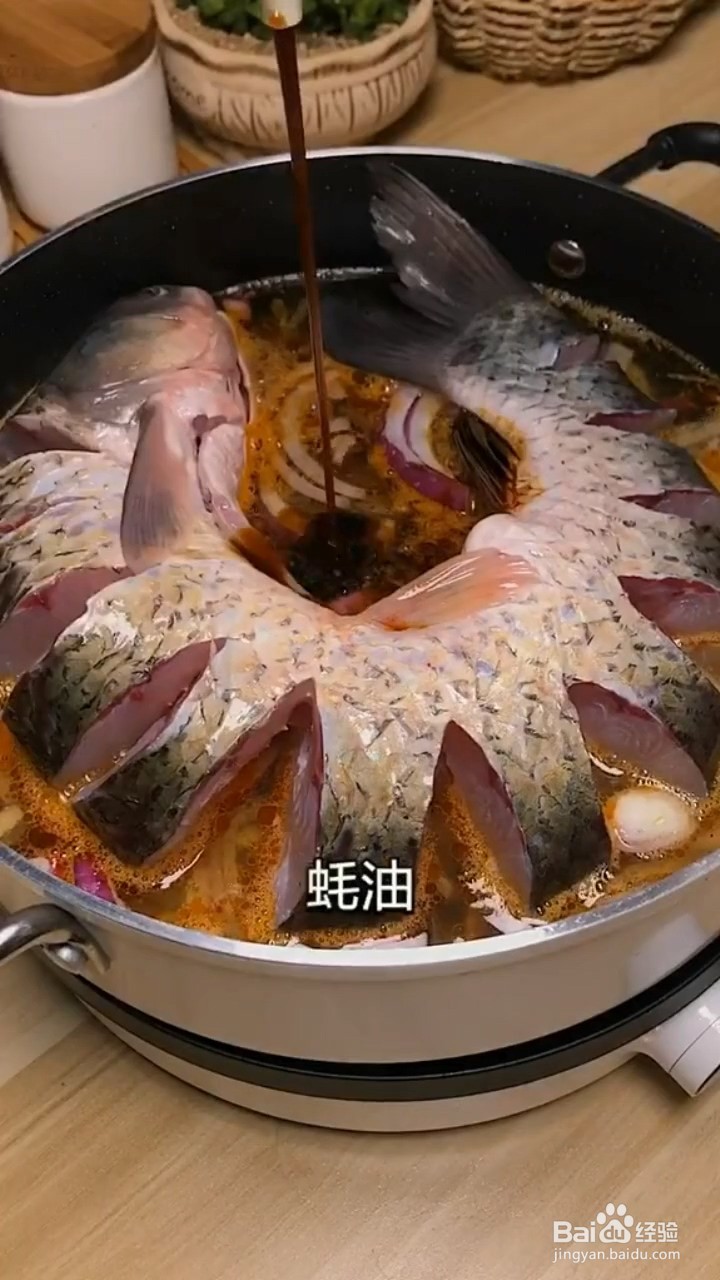 如何制作草鱼