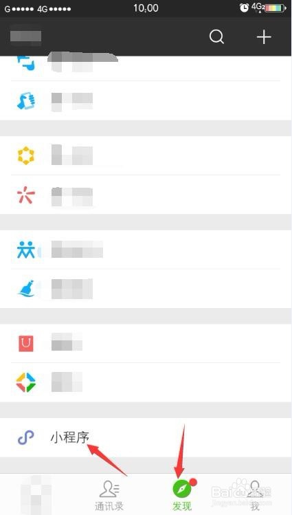 如何给微信头像加圣诞帽