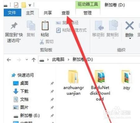 怎么把文件扩展名txt改成bat？