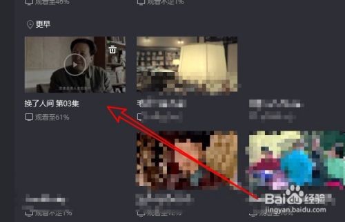 如何把腾讯视频下载到电脑上？