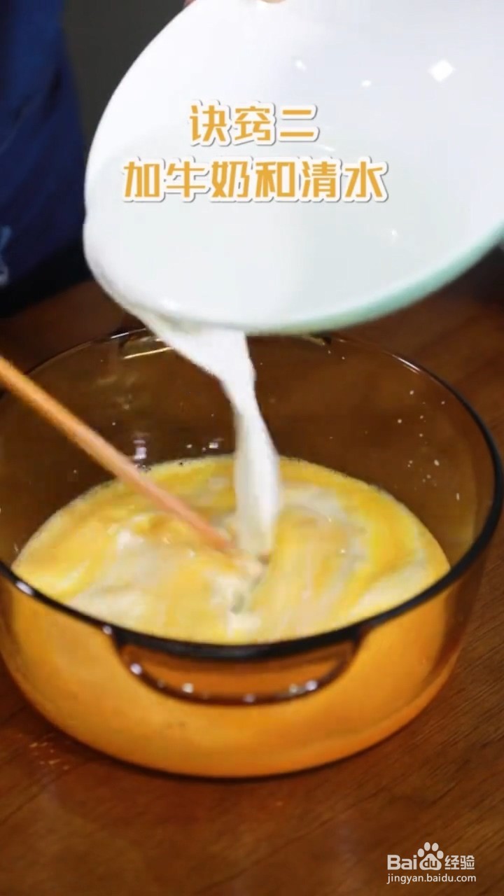 如何制作嫩滑爽口的蒸蛋