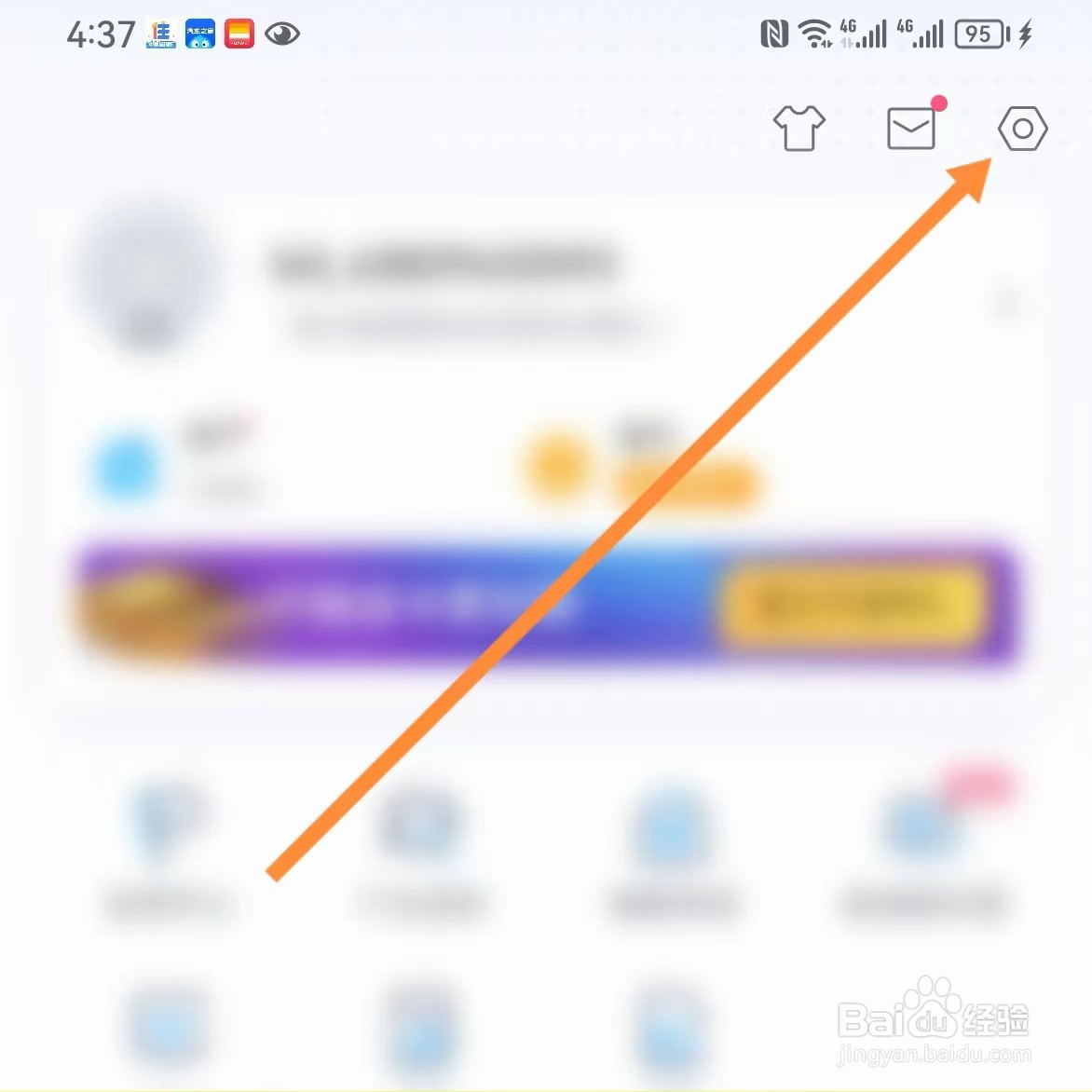 哔哩哔哩漫画如何查找隐私政策