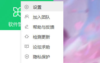 360安全卫士如何切换防护弹窗模式