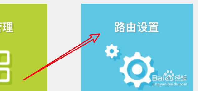 无线网用户名怎么查看