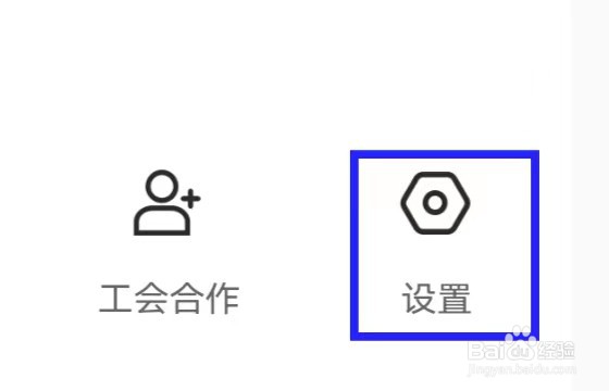 有情秀怎么修改开播提醒