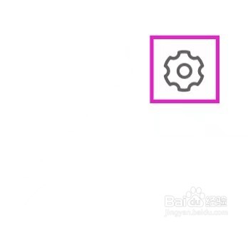 微博移动版怎样查找微博社区公约