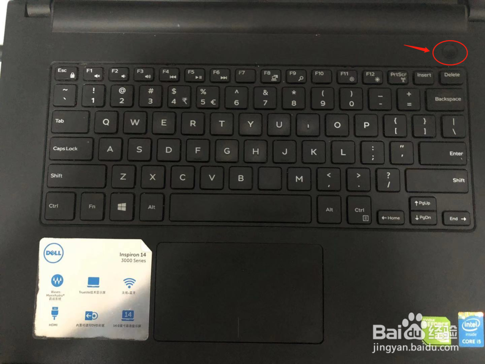 戴尔笔记本怎么关机